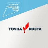 tochki-rosta-2024-photo-normal.jpg